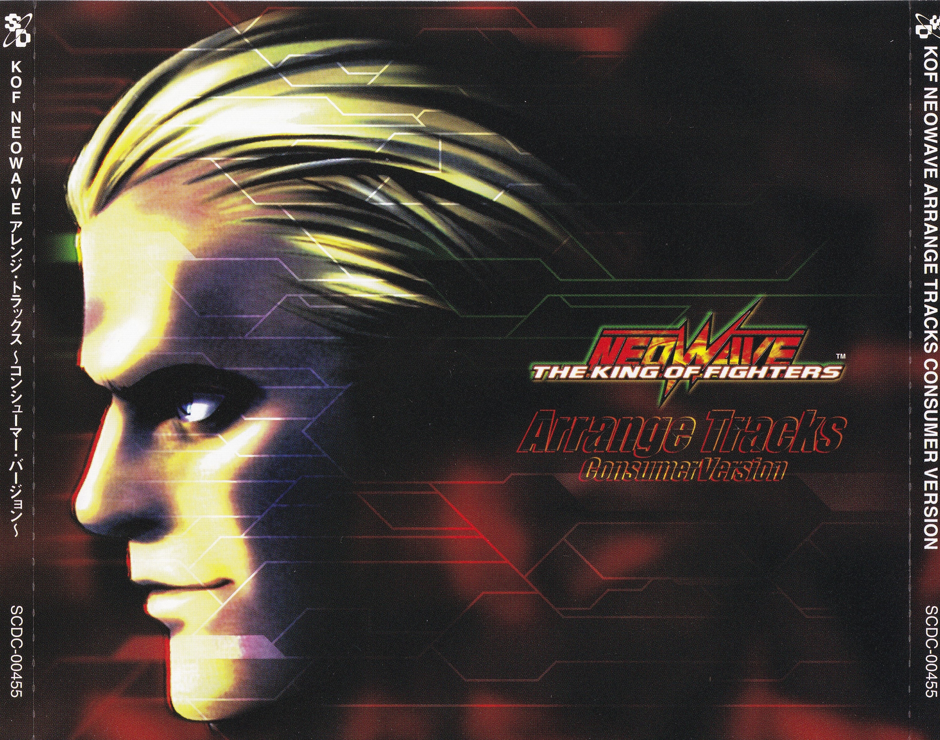 KOF NEOWAVE AW-NETカード 庵 Yahoo!オークション - AW NETカード KOF NEOWAVE 57枚 ザ